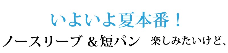 ���Ă����ƁE�g�̂̋C�ɂȂ鍕���݂���������P�A�ł���y�~�l�����{�f�B�V���C���W�F���z���T�C�g